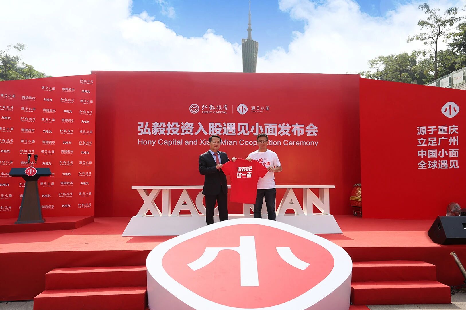 微信图片_2025-12-05_172230_953.jpg 微信图片_2025-12-05_172230_953.jpg